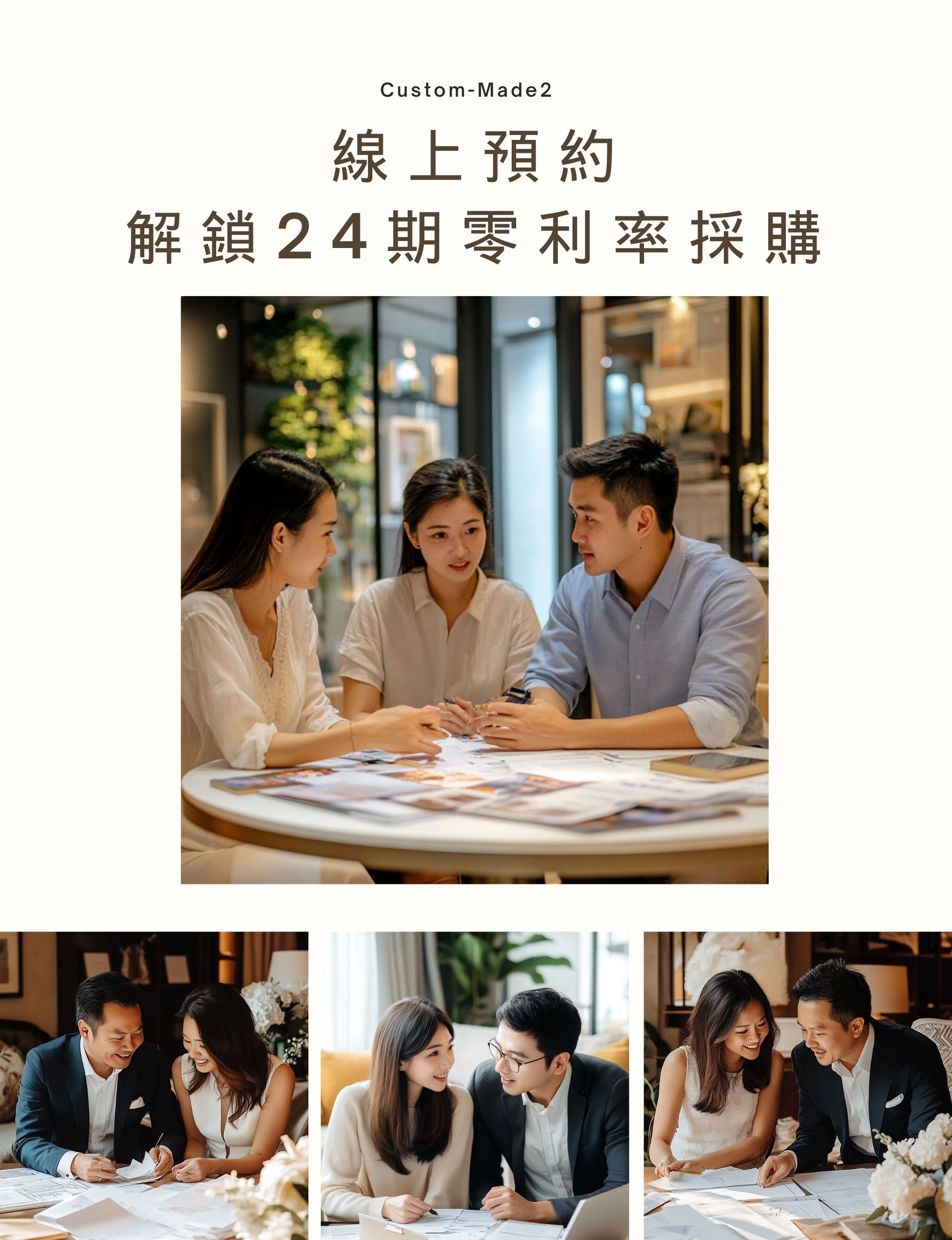 五星級飯店婚禮