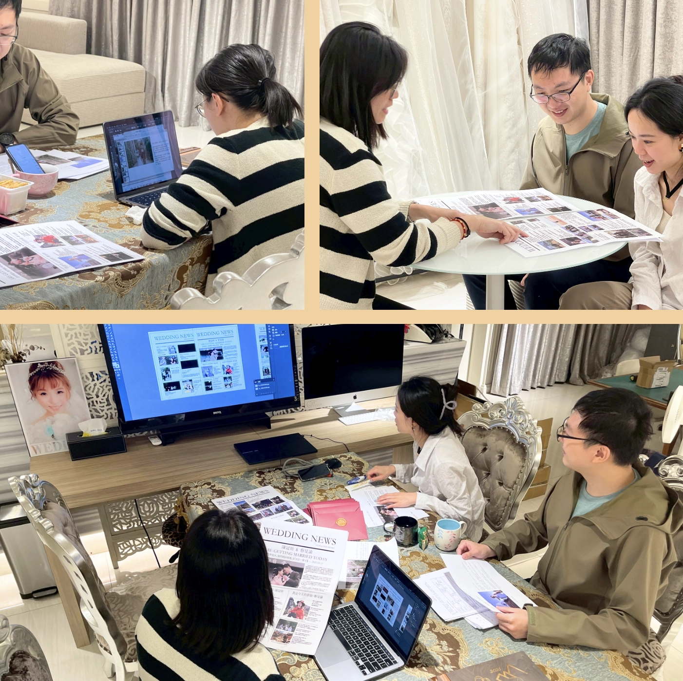 婚顧統籌服務