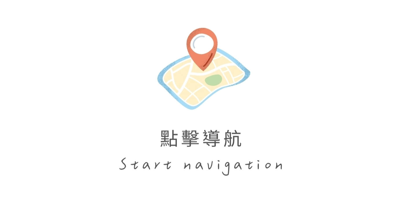 電子喜帖