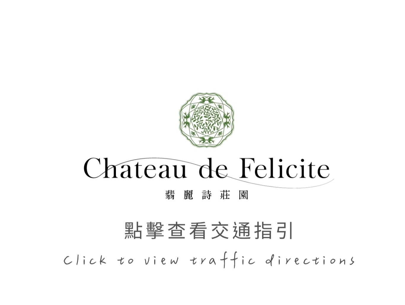 電子喜帖