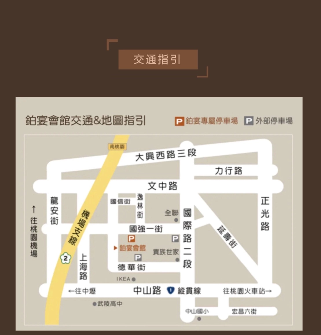 電子喜帖
