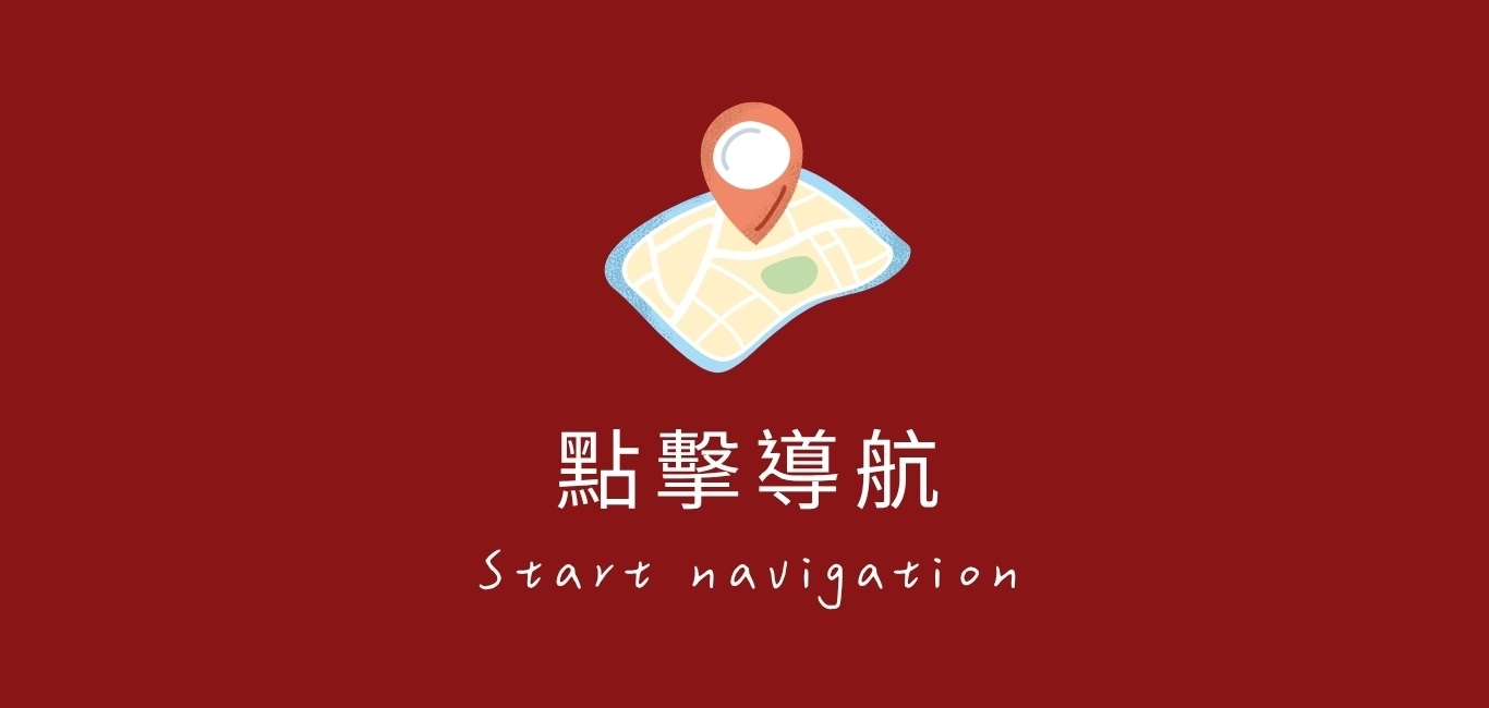 電子喜帖