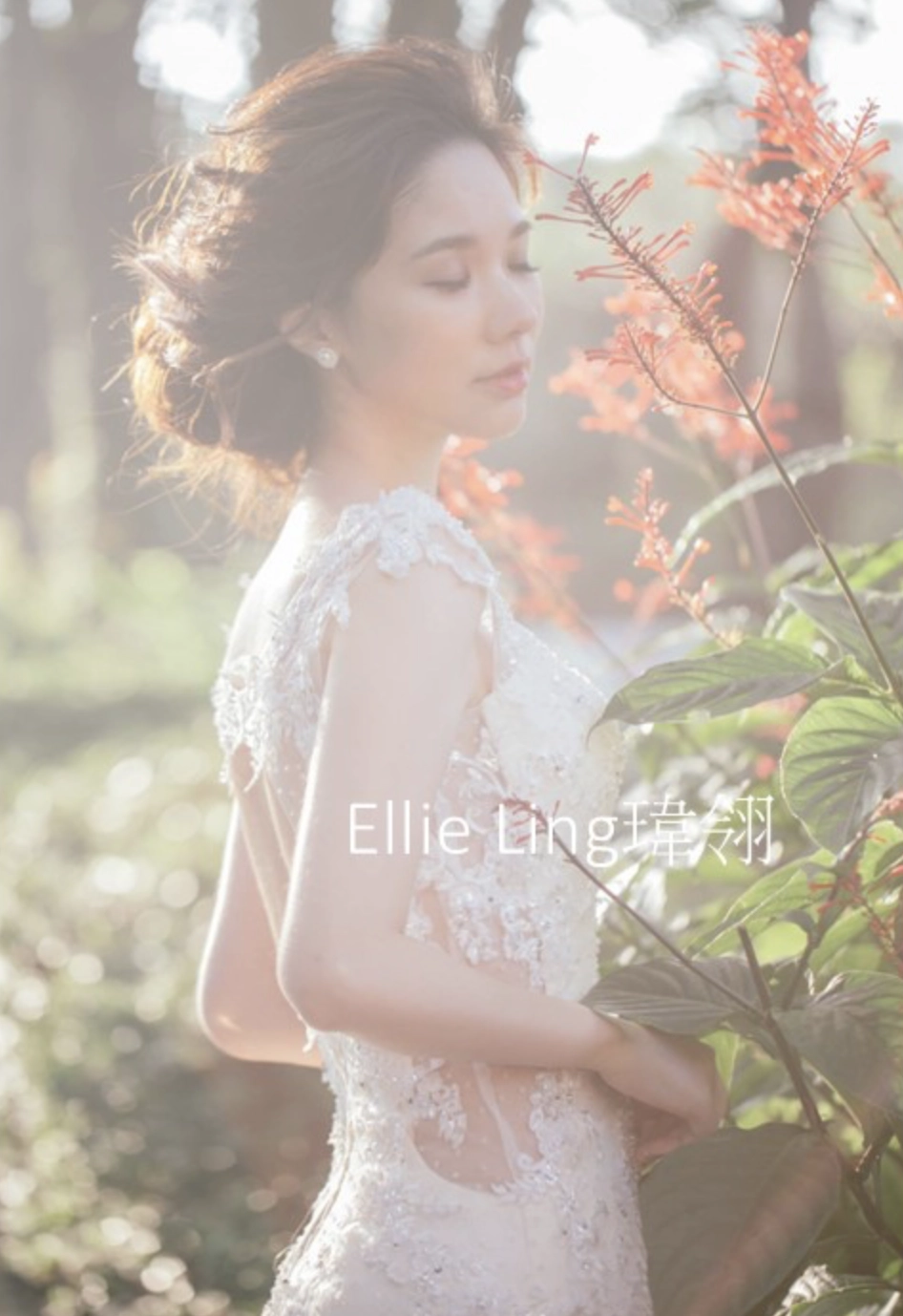 造型師ellie