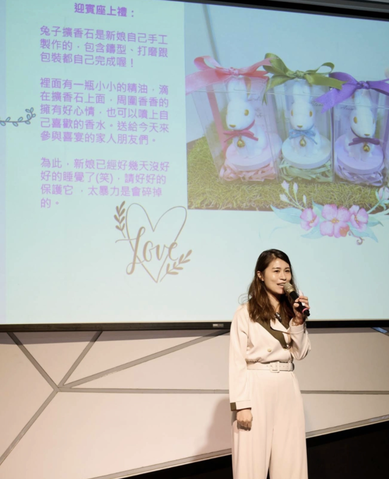 婚禮主持人Sammi