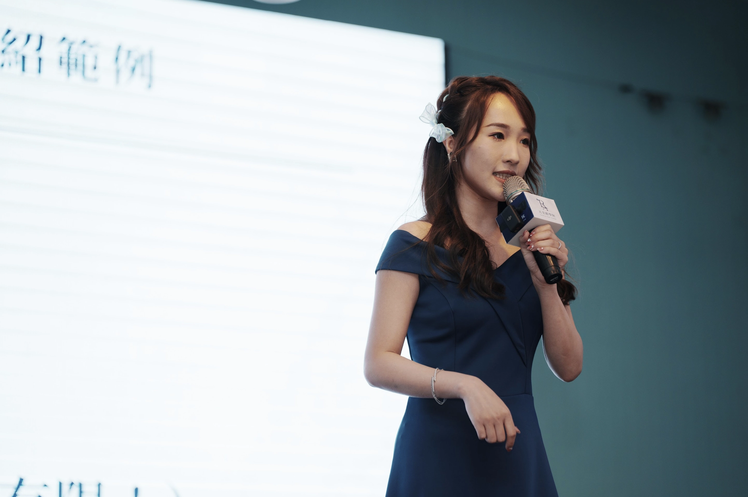 婚禮主持人Verna 唯那